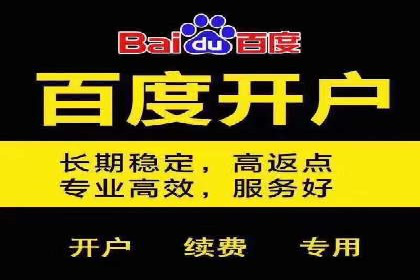 案例分享：SEM推广如何实现精准营销
