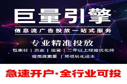 百度推广开户攻略：新手必看操作指南